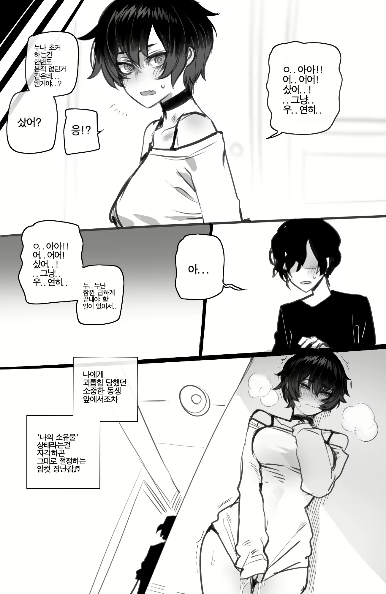 Content 2496305 - 21 페이지