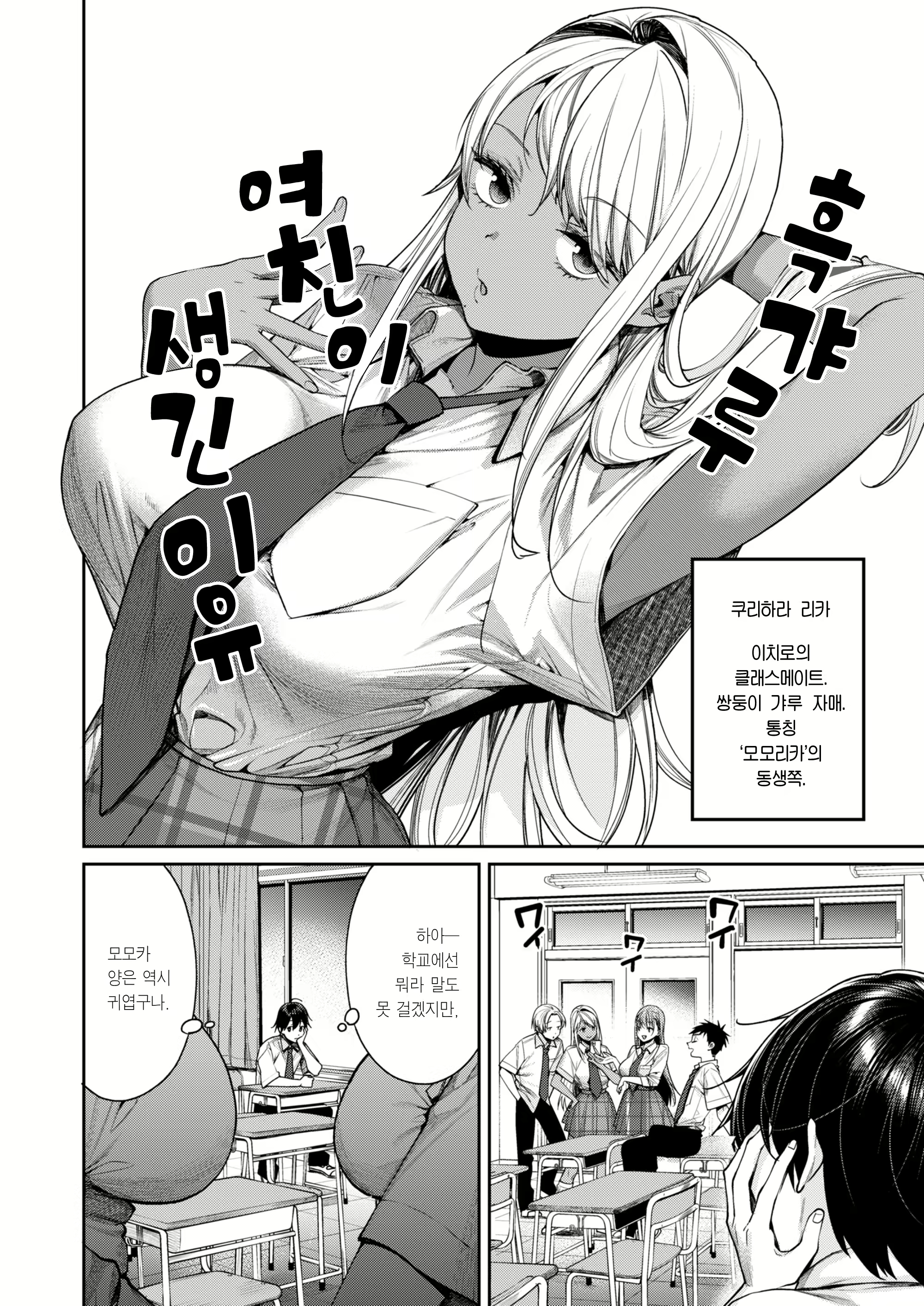 Content 2496359 - 3 페이지