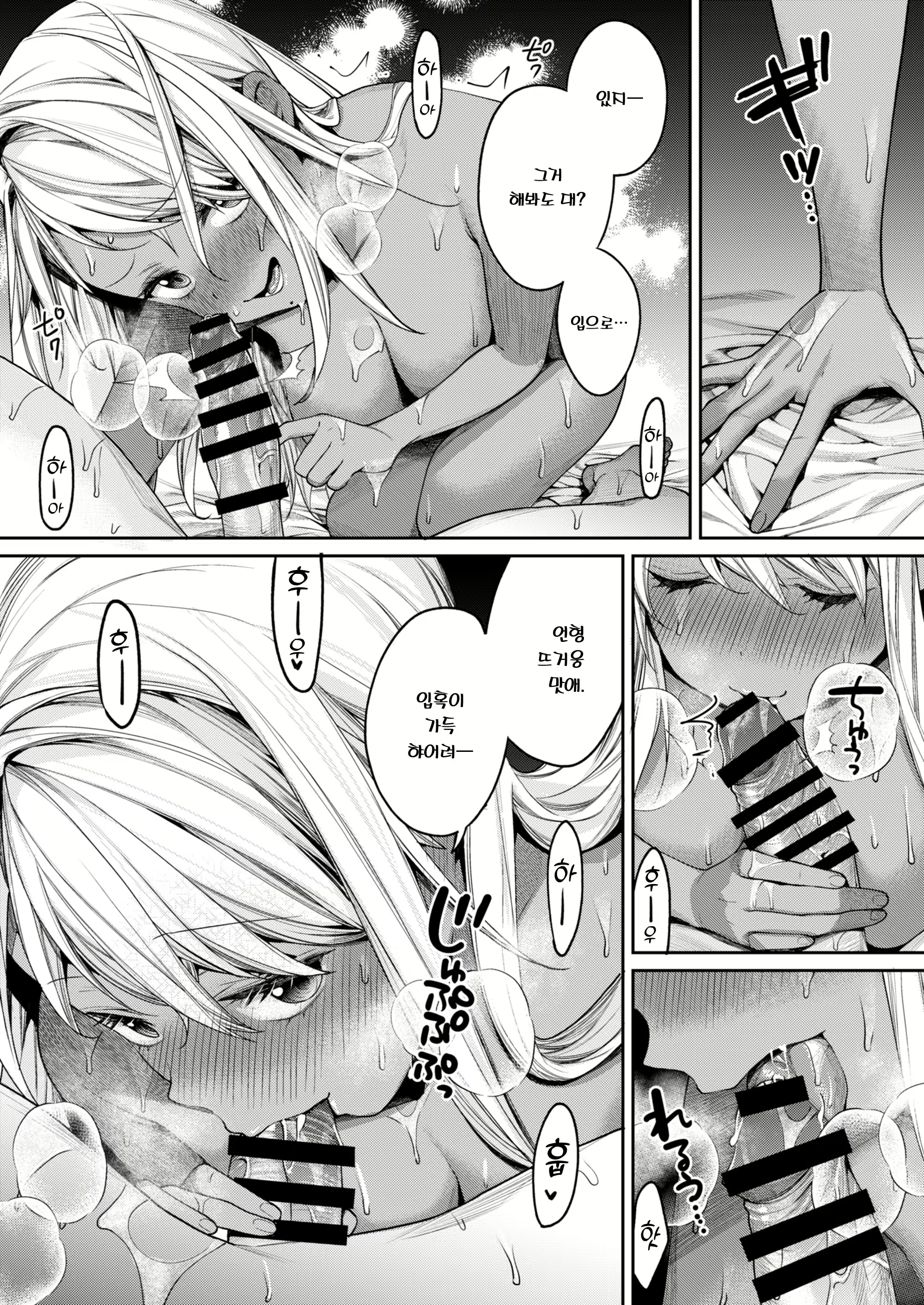 Content 2496359 - 30 페이지