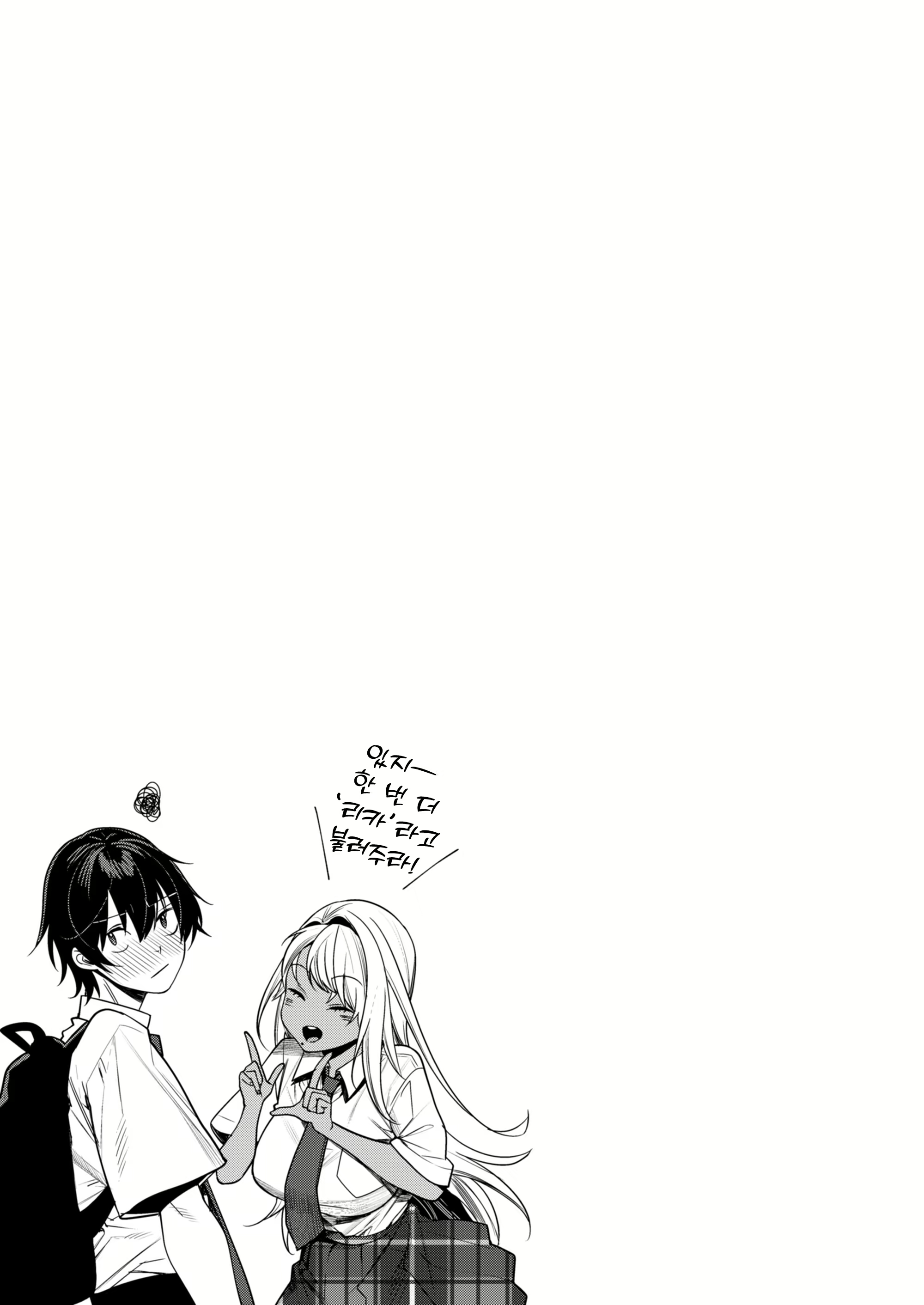 Content 2496359 - 36 페이지