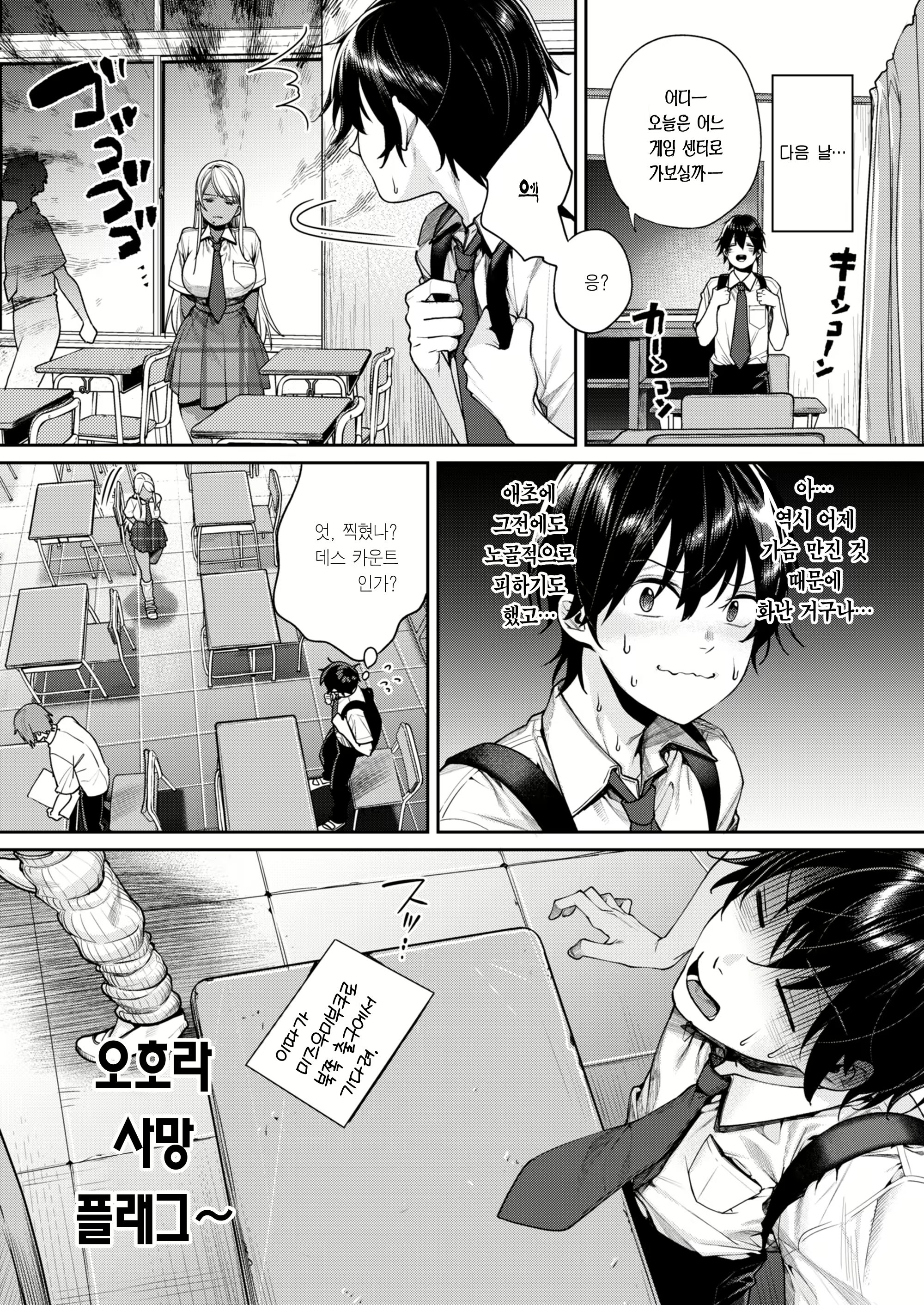 Content 2496359 - 8 페이지