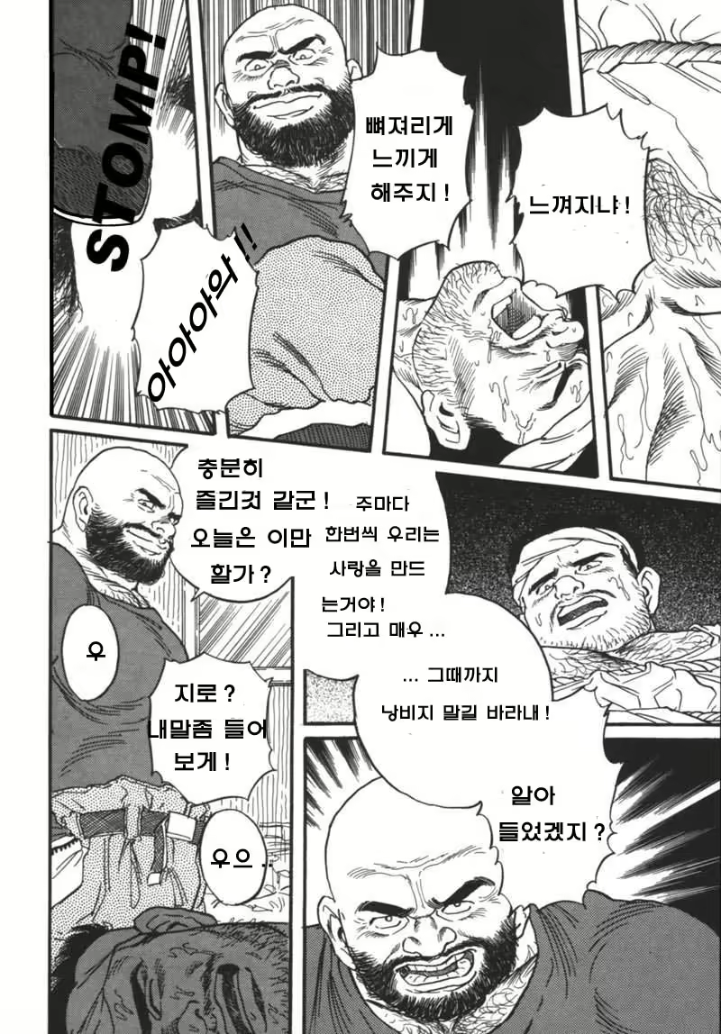 Content 2496454 - 19 페이지