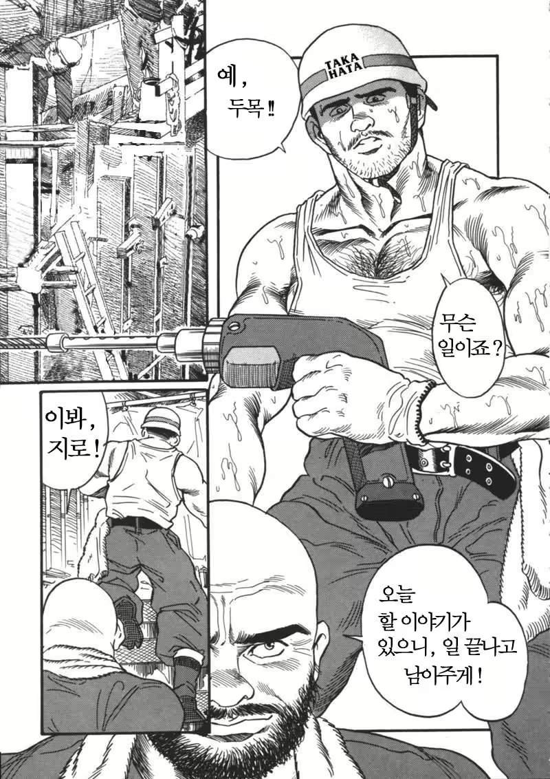 Content 2496454 - 2 페이지