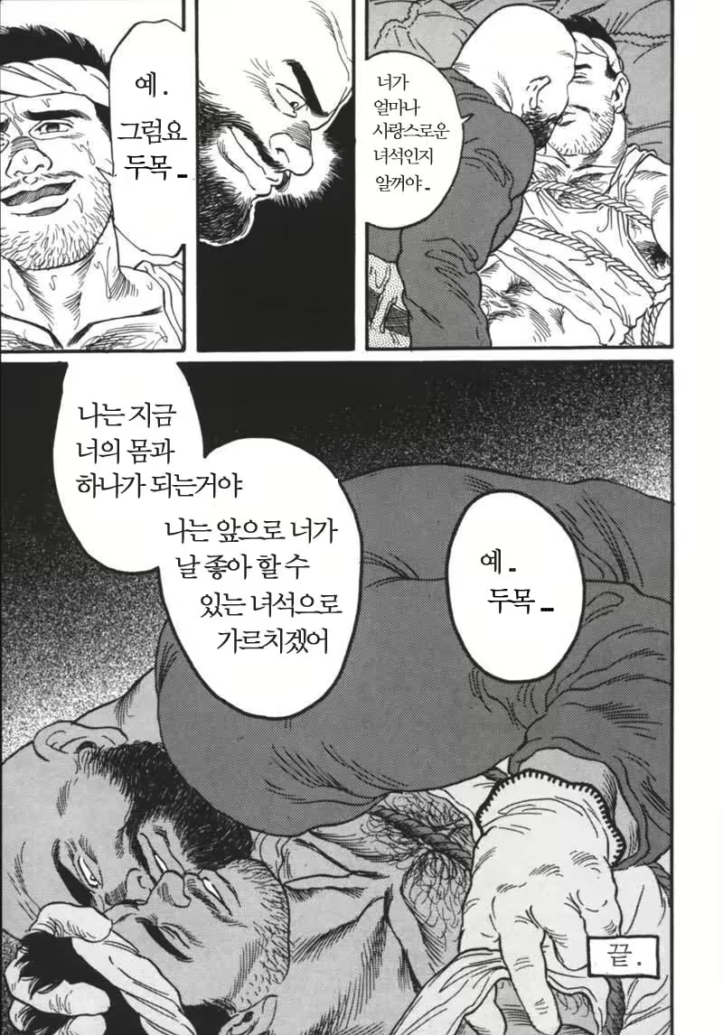 Content 2496454 - 20 페이지