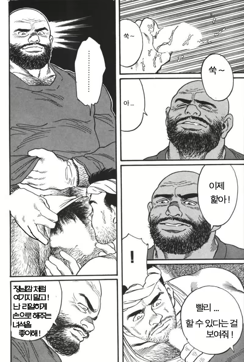 Content 2496454 - 9 페이지