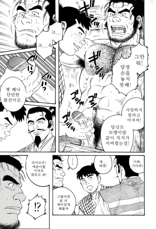 Content 2496654 - 10 페이지