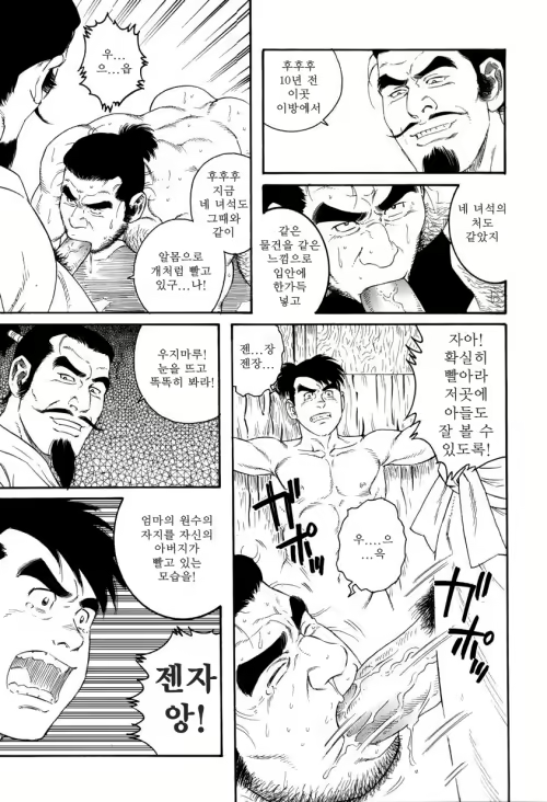 Content 2496654 - 100 페이지