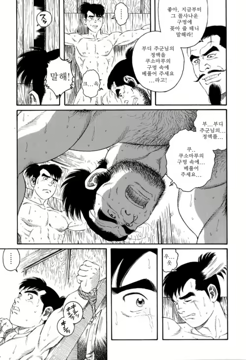 Content 2496654 - 102 페이지
