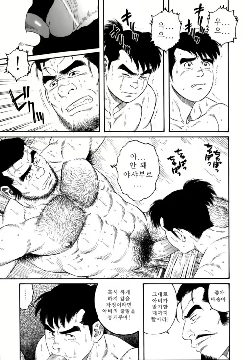 Content 2496654 - 12 페이지