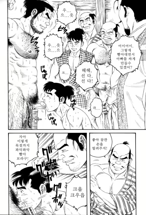 Content 2496654 - 13 페이지