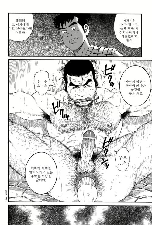 Content 2496654 - 49 페이지