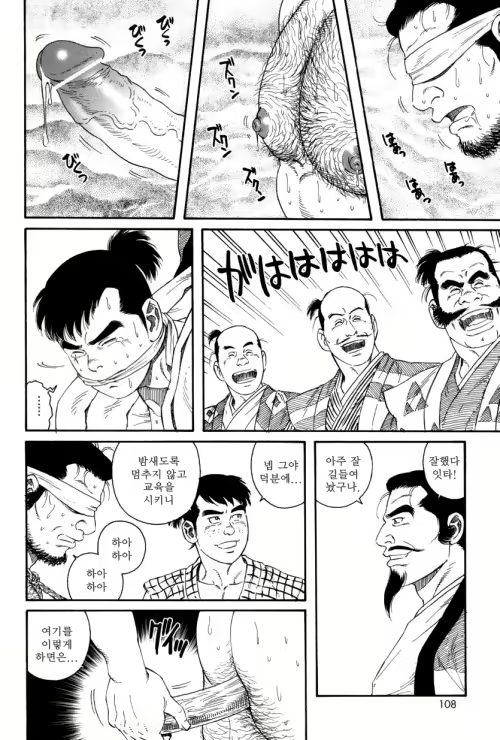 Content 2496654 - 55 페이지
