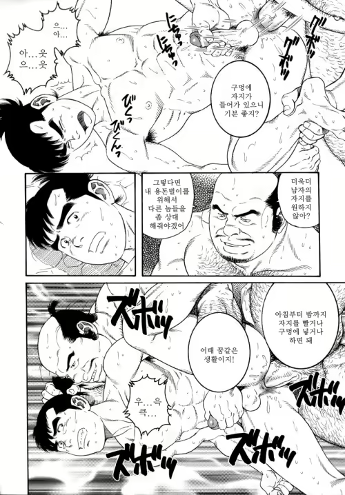 Content 2496654 - 79 페이지