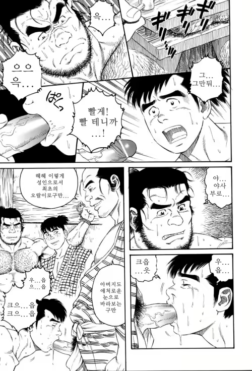 Content 2496654 - 8 페이지