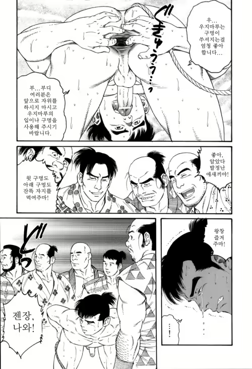 Content 2496654 - 86 페이지