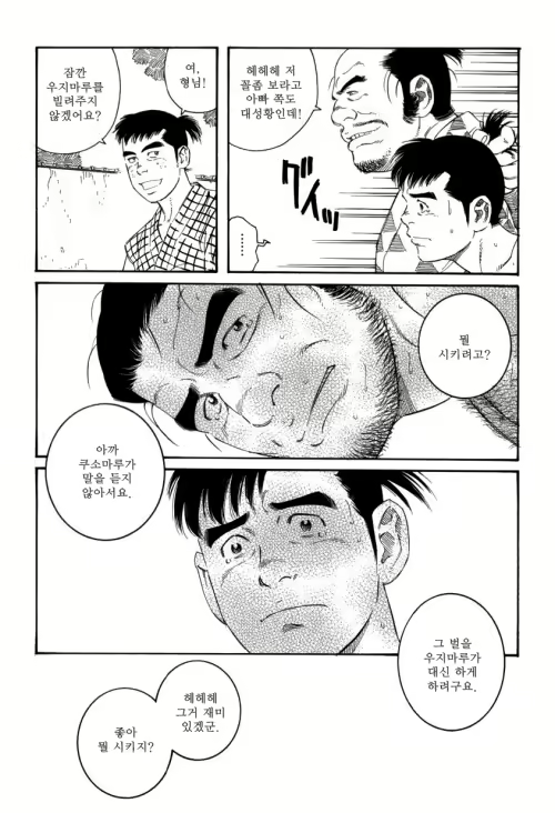 Content 2496654 - 89 페이지