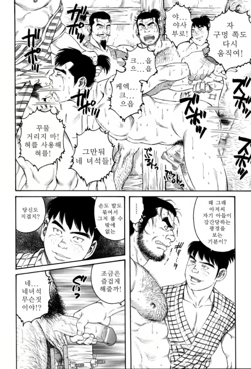 Content 2496654 - 9 페이지