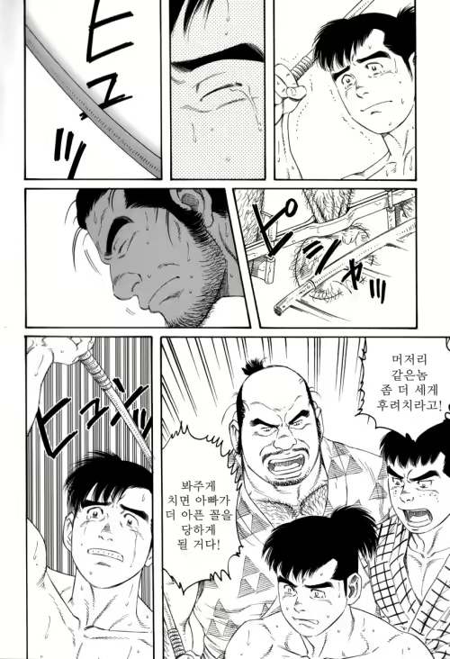 Content 2496654 - 91 페이지