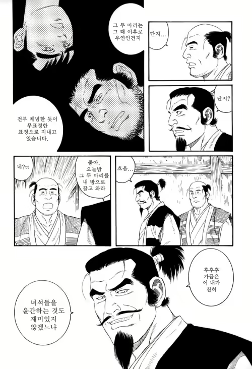 Content 2496654 - 95 페이지