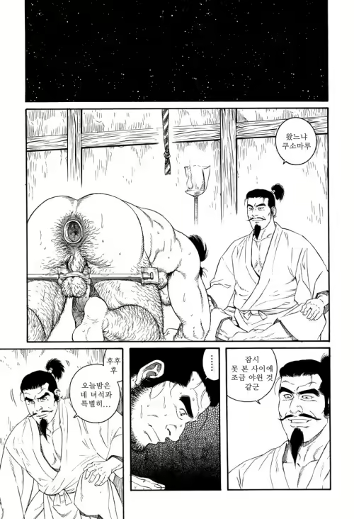 Content 2496654 - 96 페이지