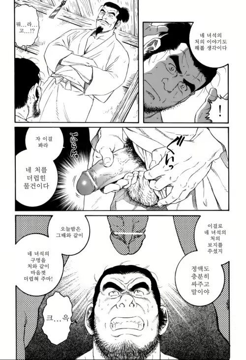 Content 2496654 - 97 페이지
