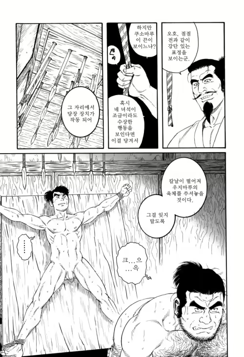 Content 2496654 - 98 페이지