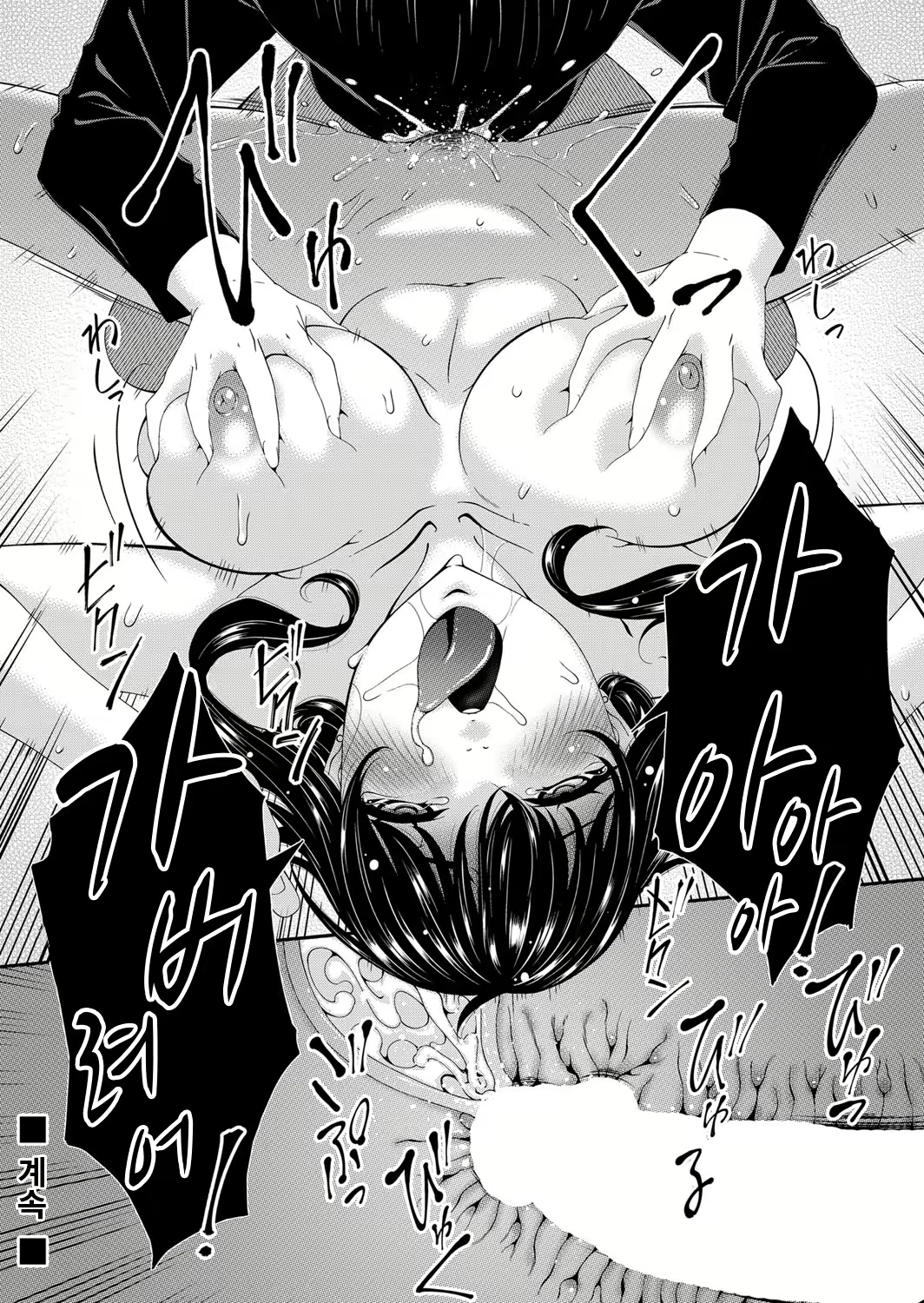 Content 2496677 - 20 페이지