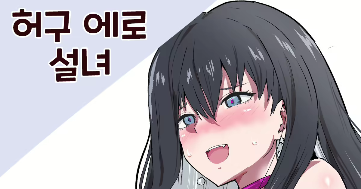 Content 2497055 - 1 페이지