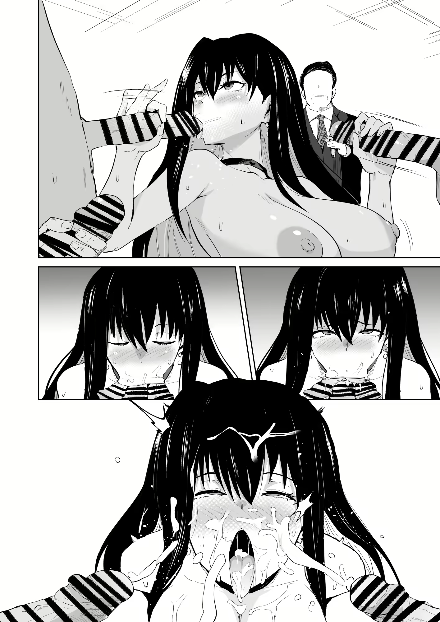 Content 2497055 - 7 페이지