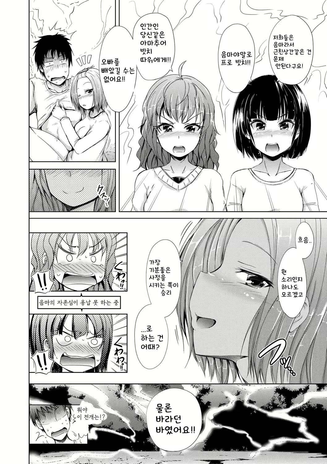 Content 2497102 - 101 페이지