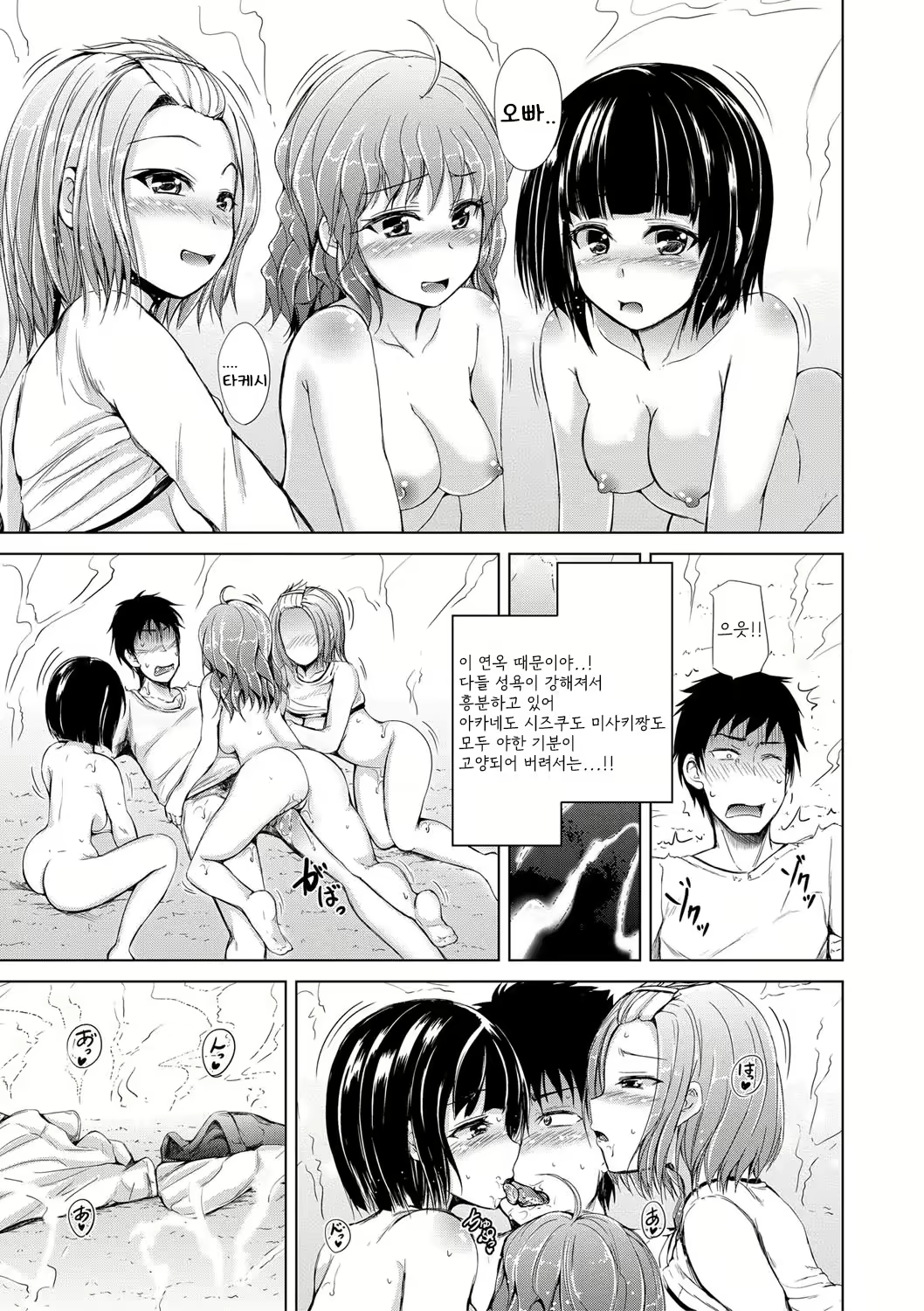 Content 2497102 - 102 페이지