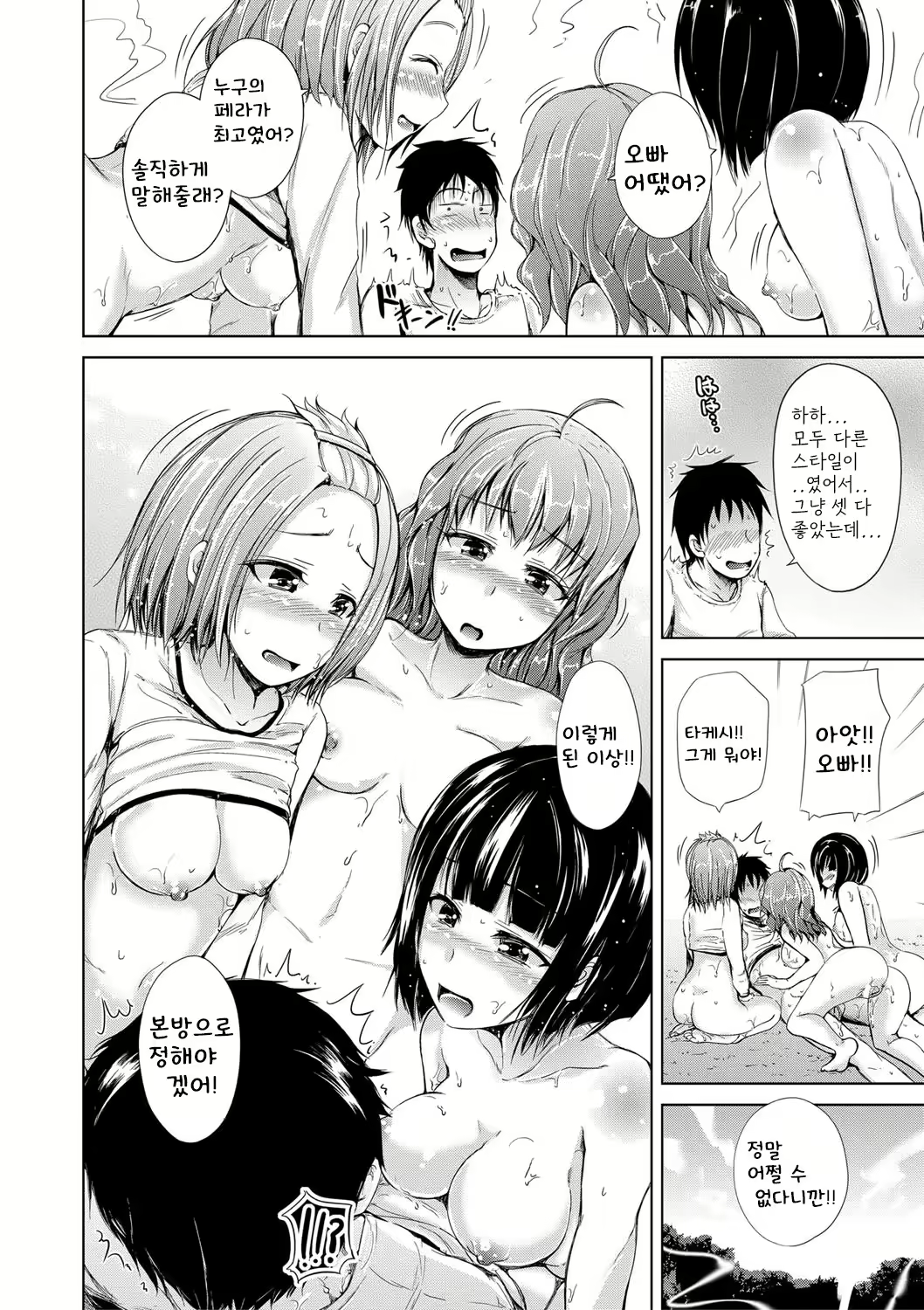 Content 2497102 - 107 페이지