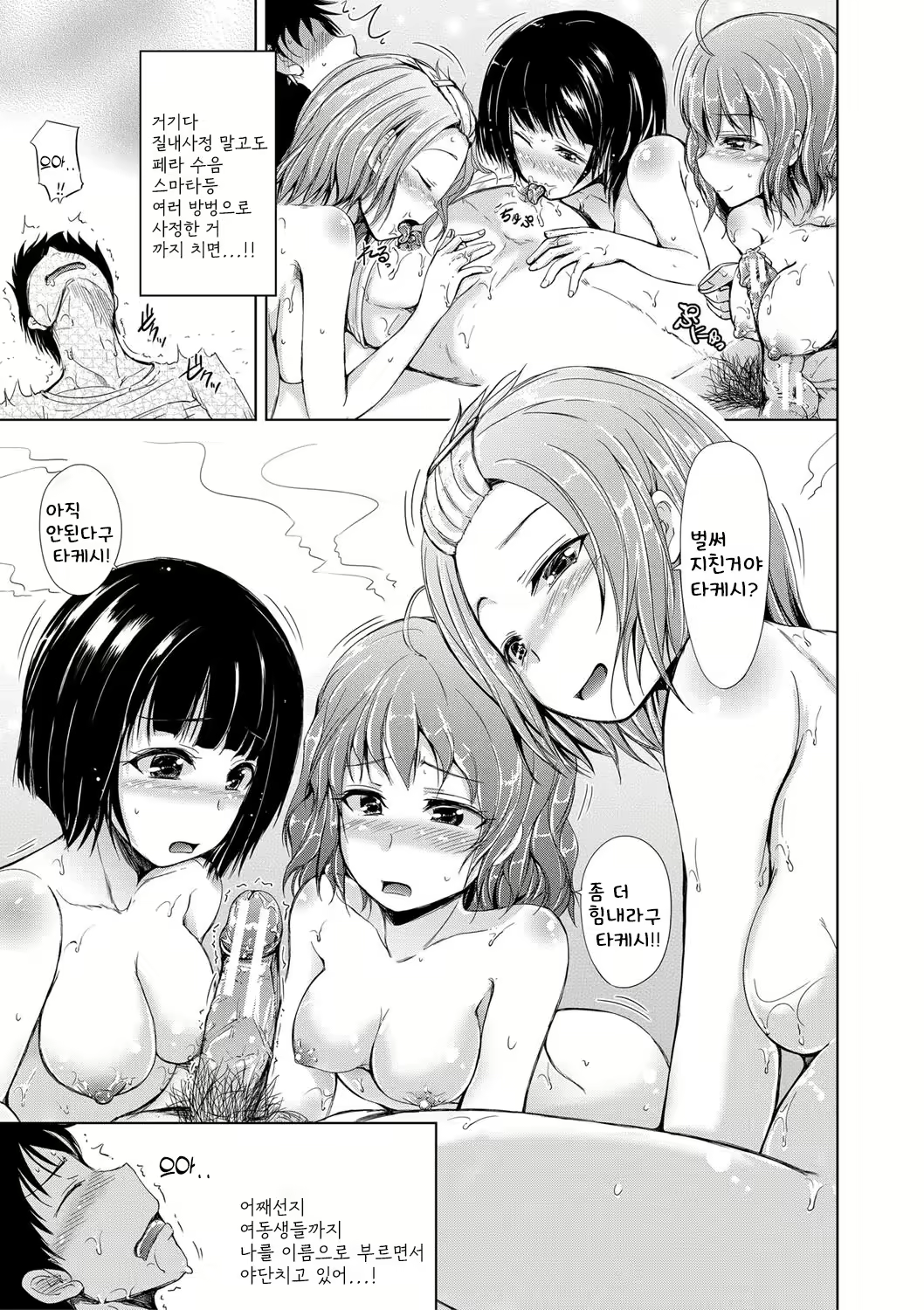 Content 2497102 - 110 페이지