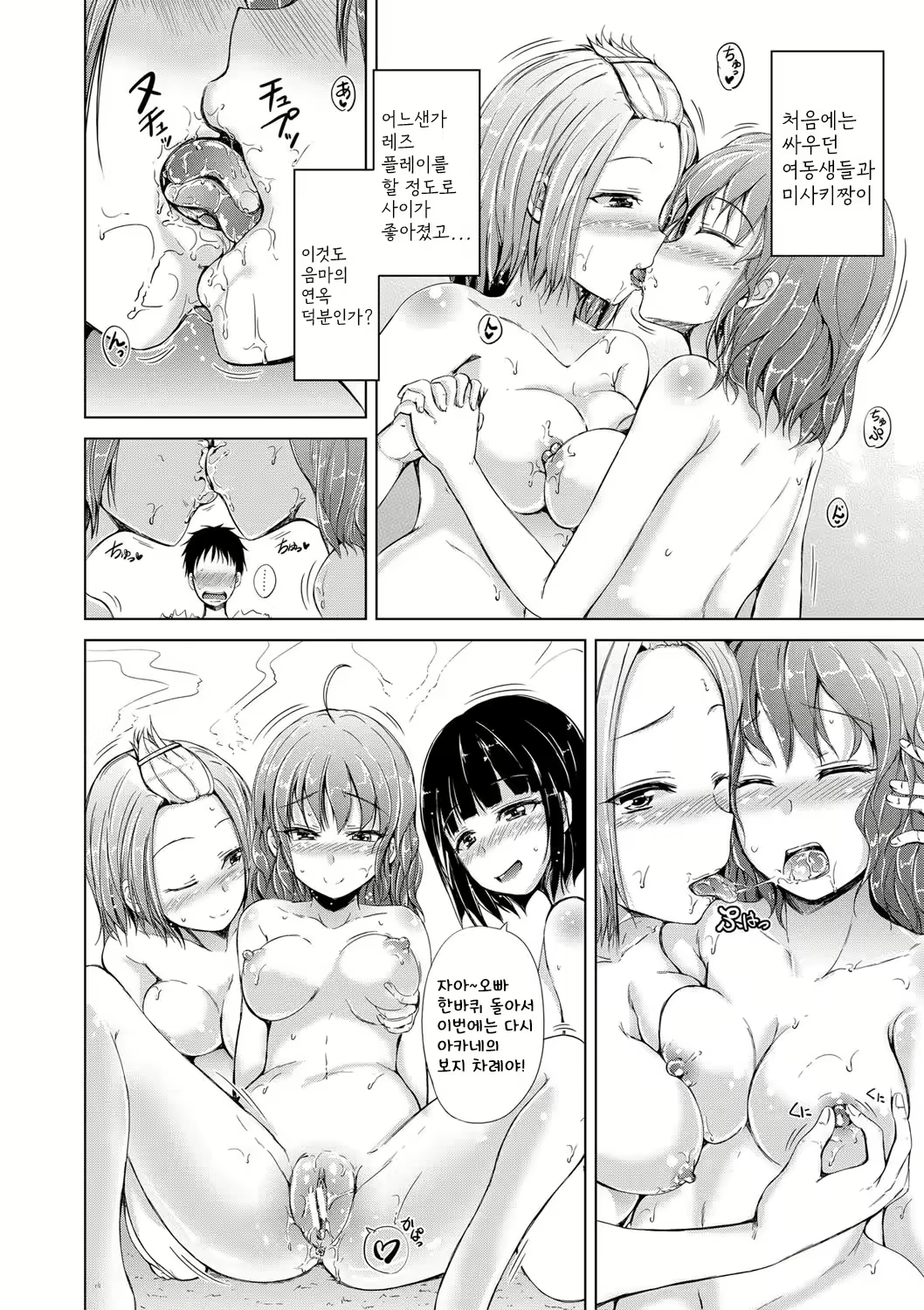 Content 2497102 - 111 페이지