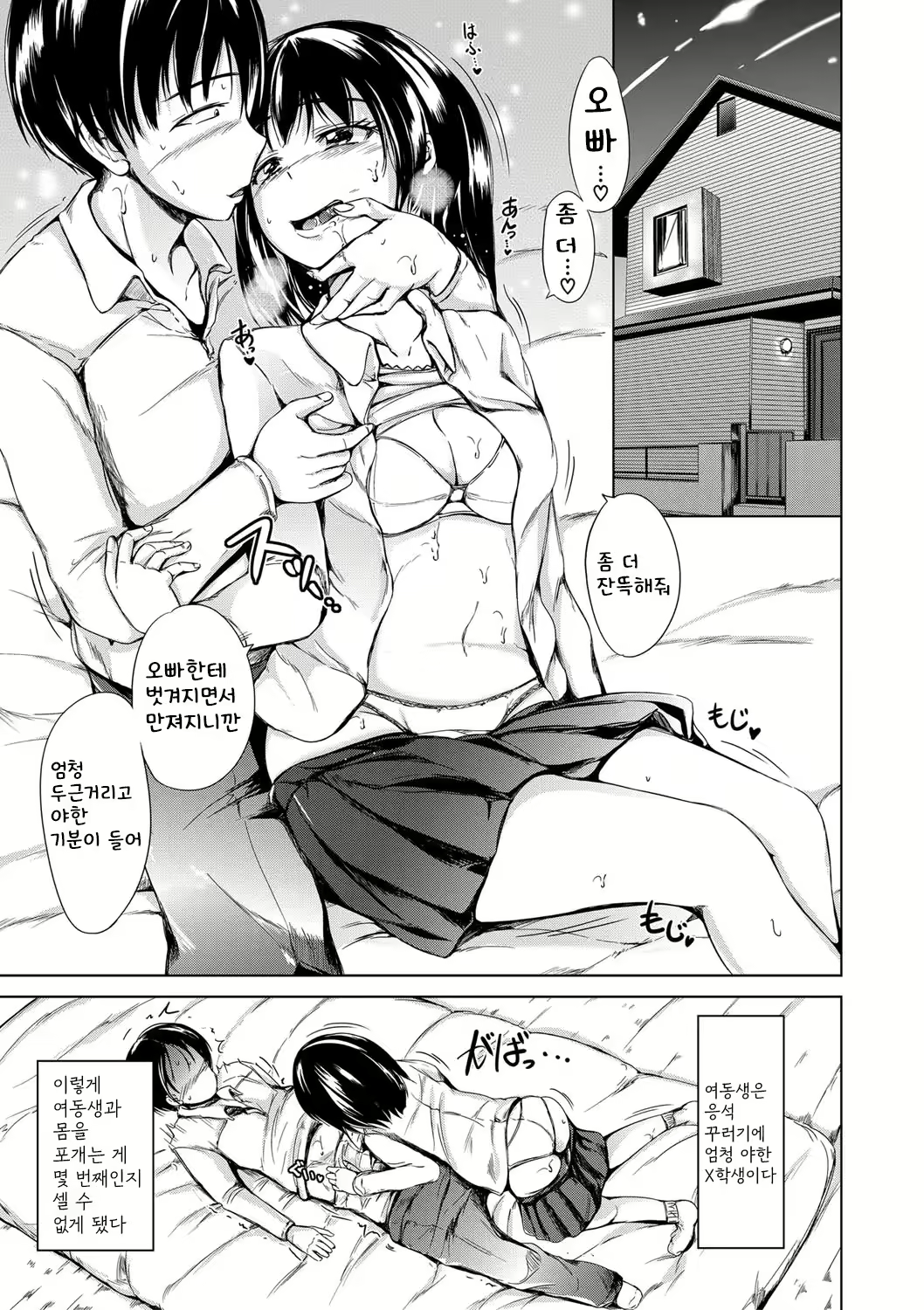 Content 2497102 - 122 페이지