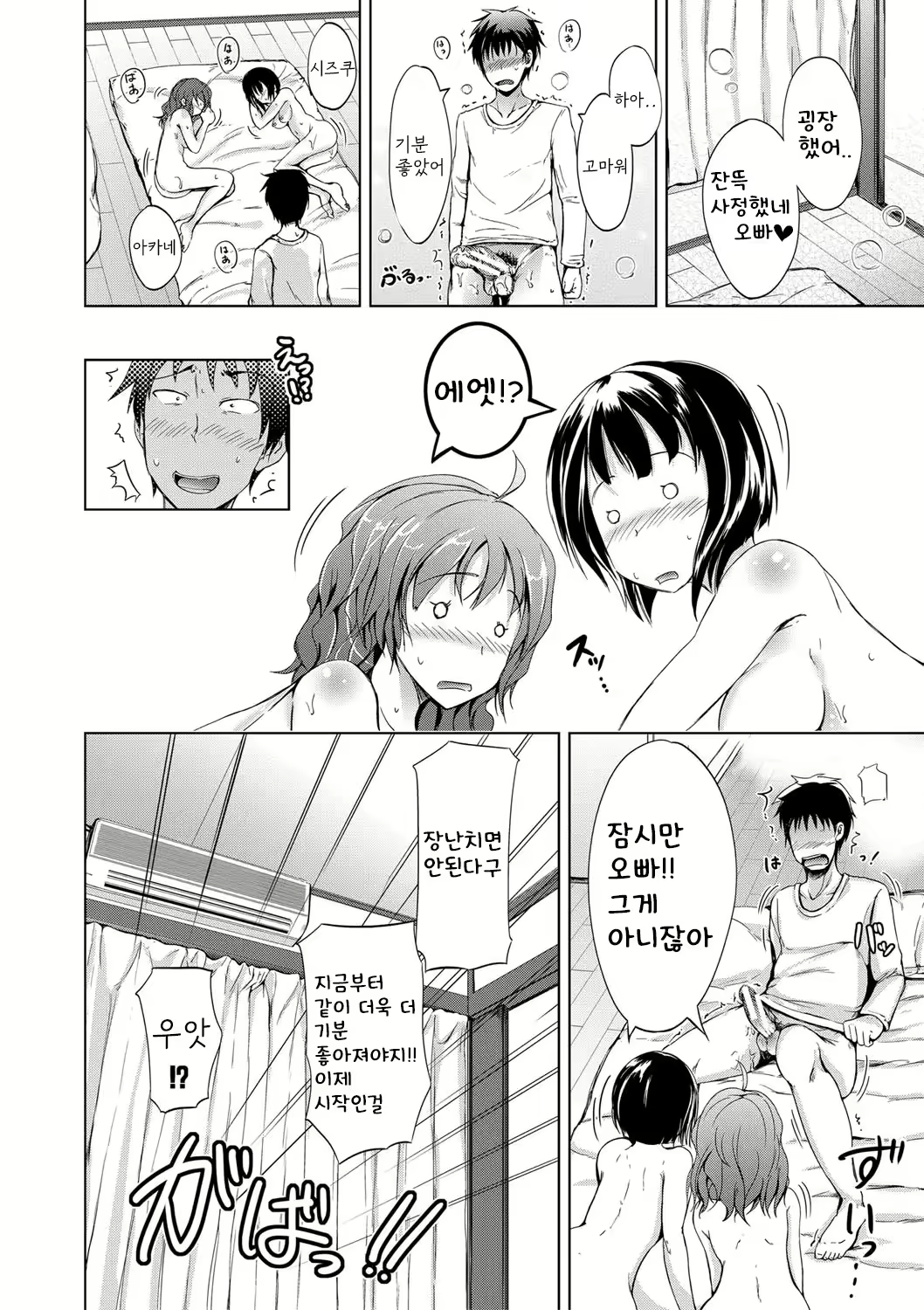 Content 2497102 - 13 페이지