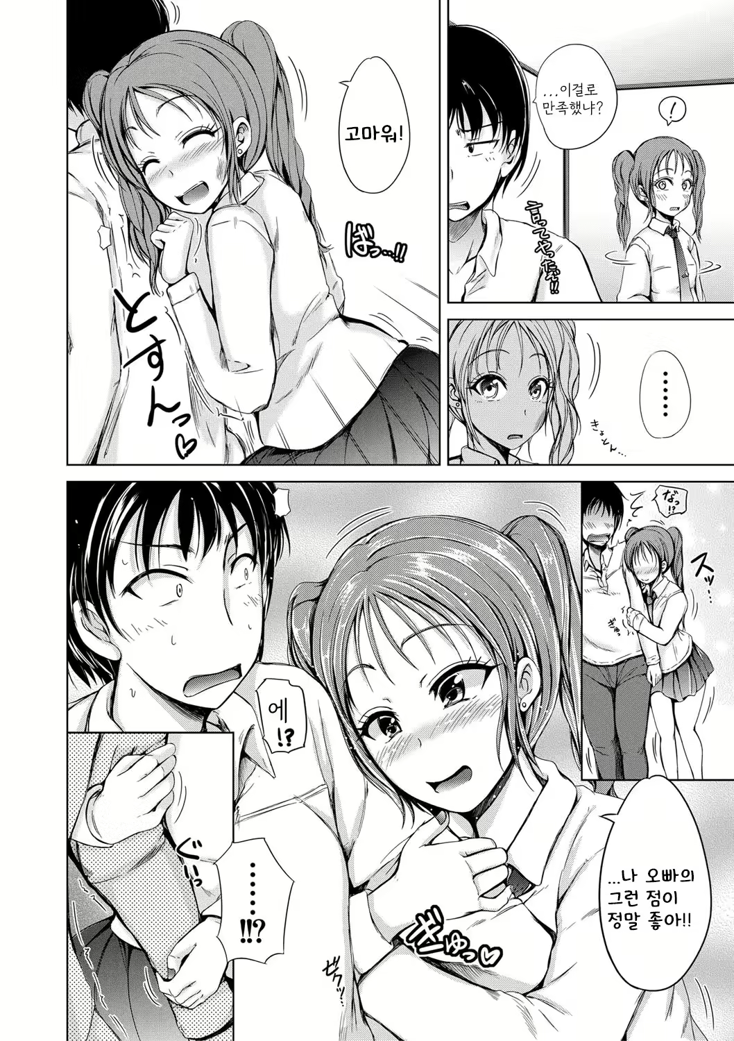Content 2497102 - 141 페이지