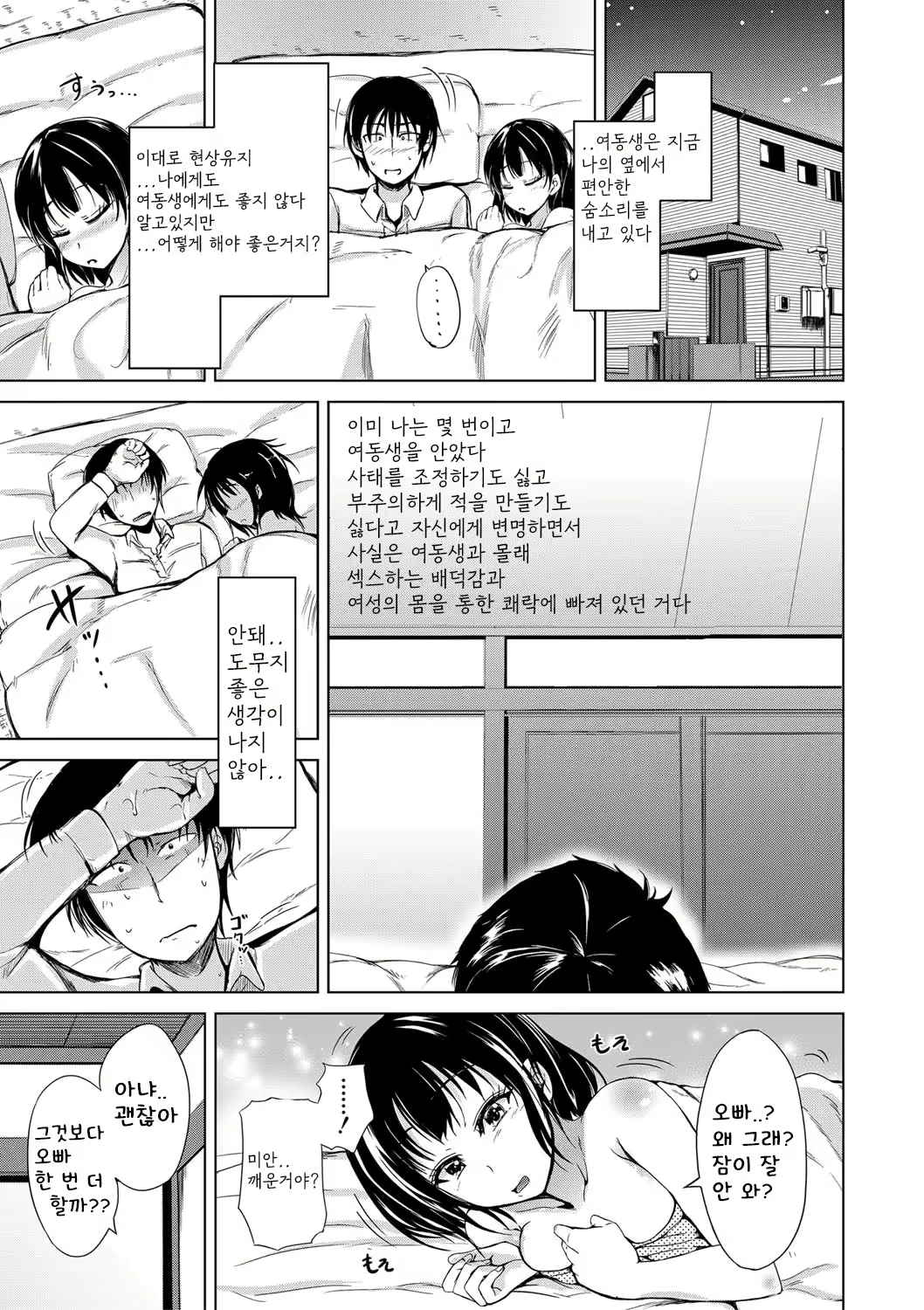 Content 2497102 - 160 페이지