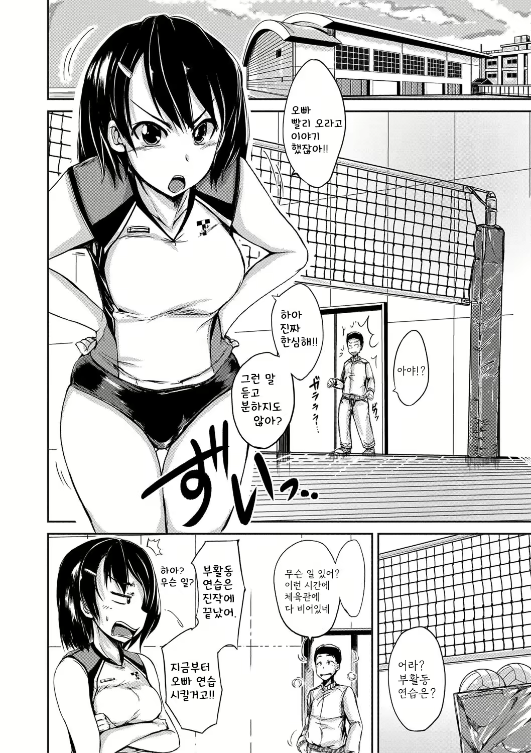 Content 2497102 - 163 페이지