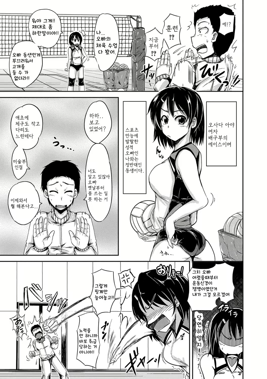 Content 2497102 - 164 페이지