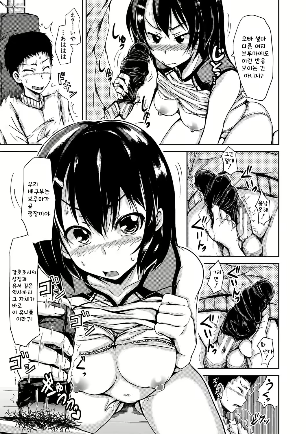 Content 2497102 - 180 페이지