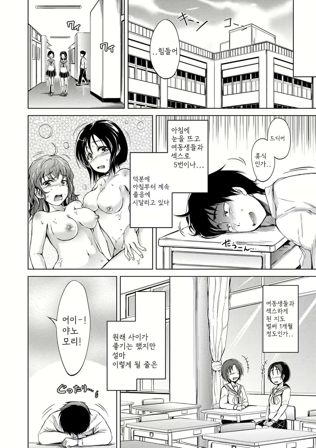 Content 2497102 - 21 페이지