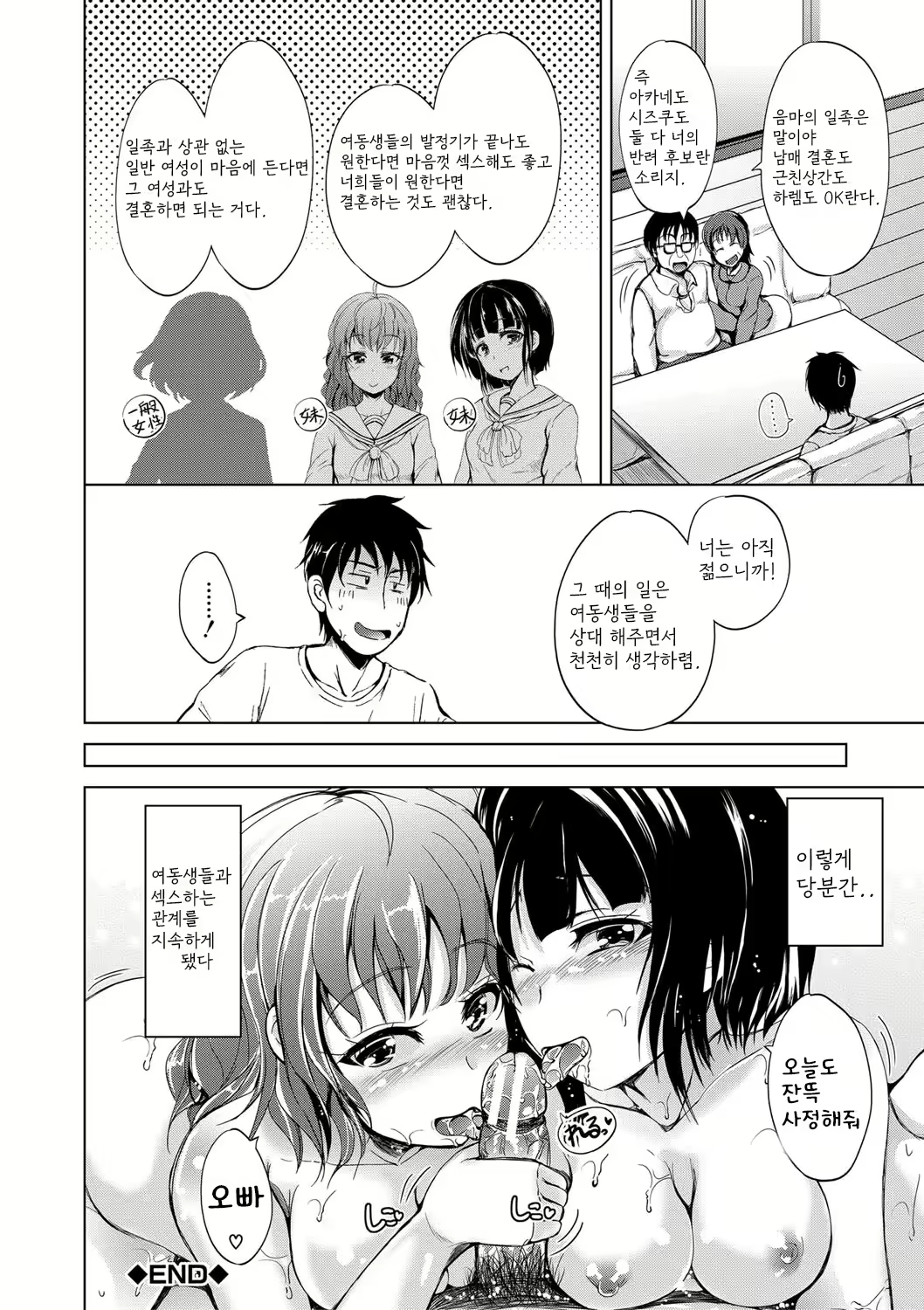 Content 2497102 - 45 페이지