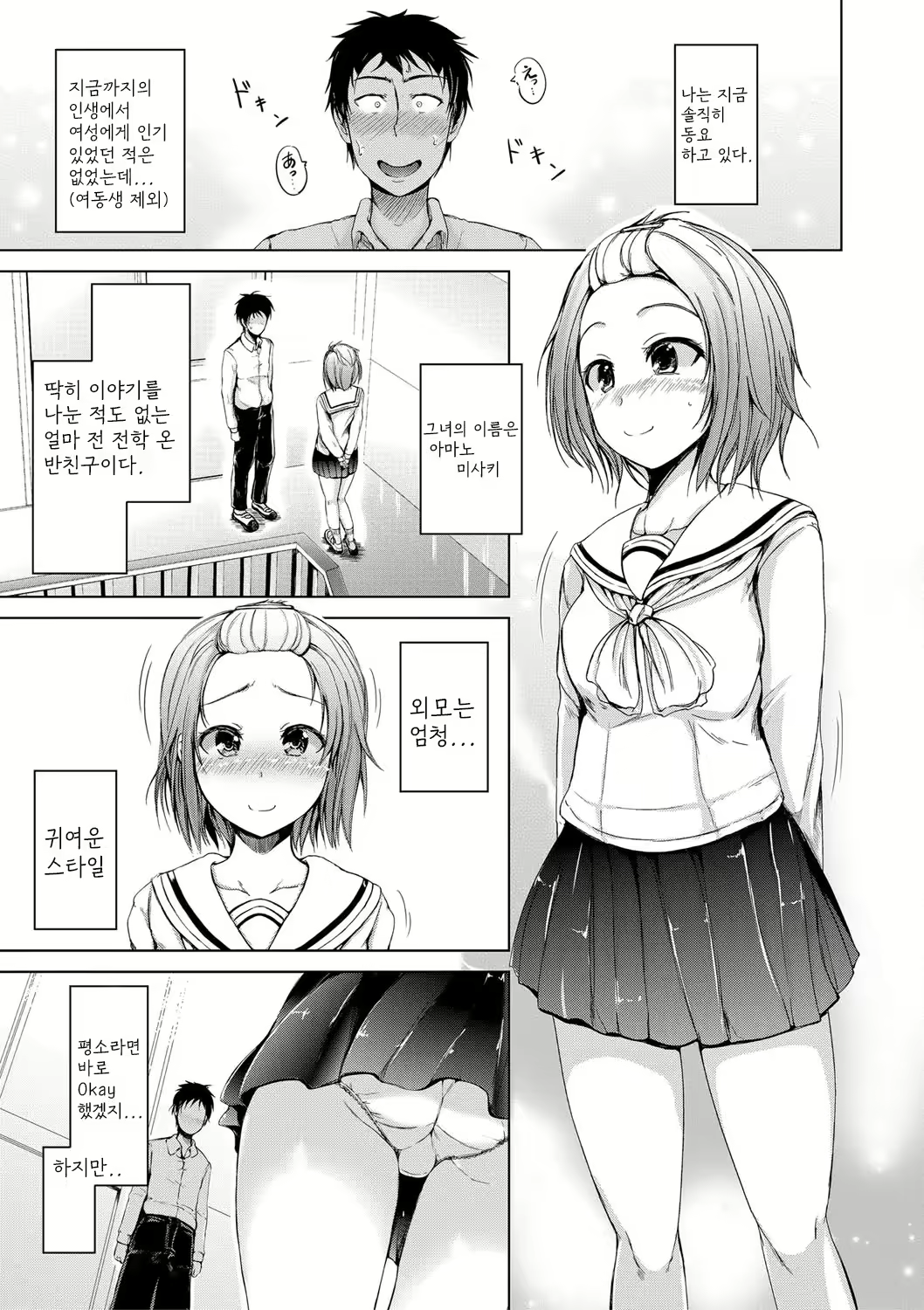 Content 2497102 - 48 페이지