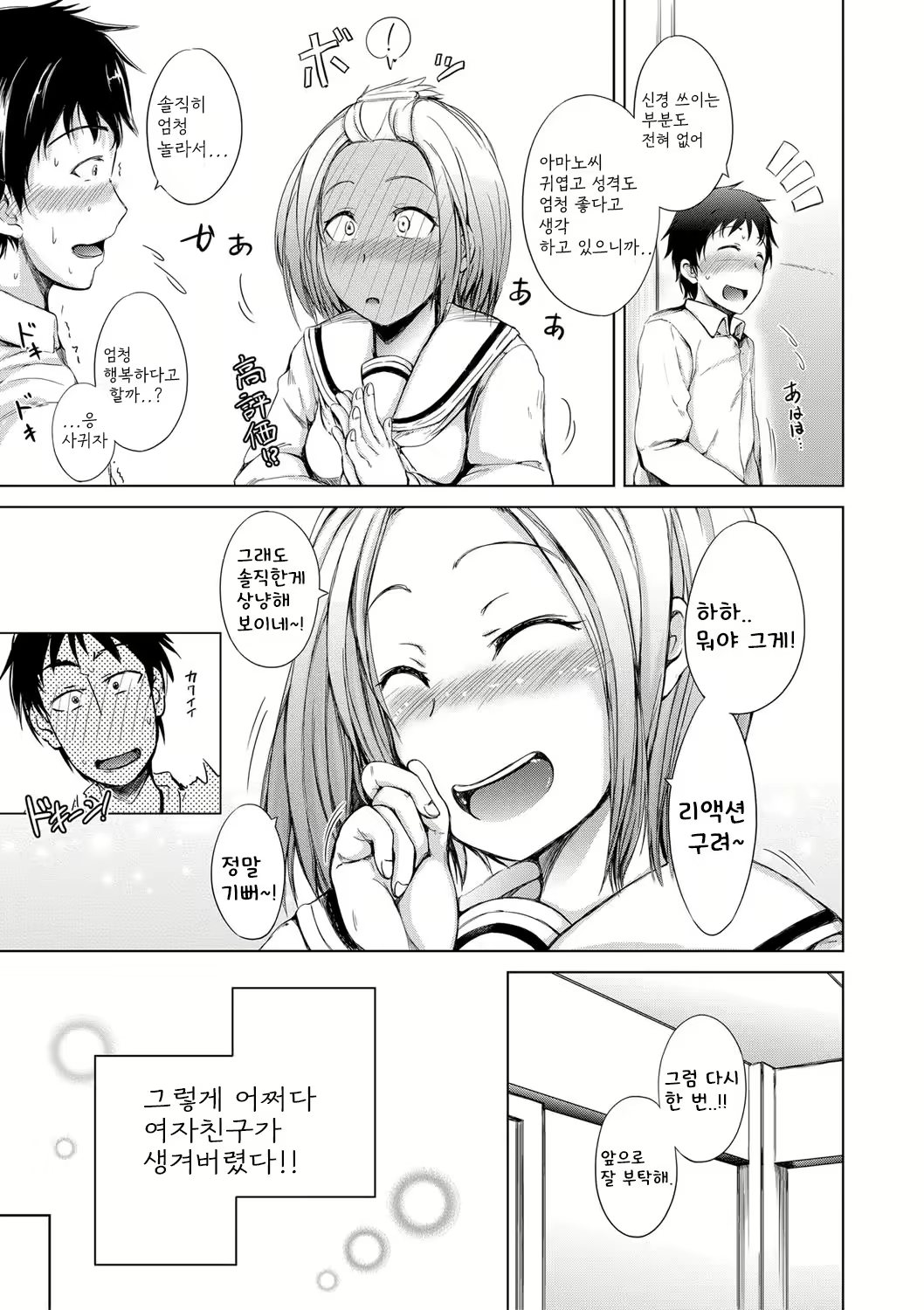 Content 2497102 - 50 페이지