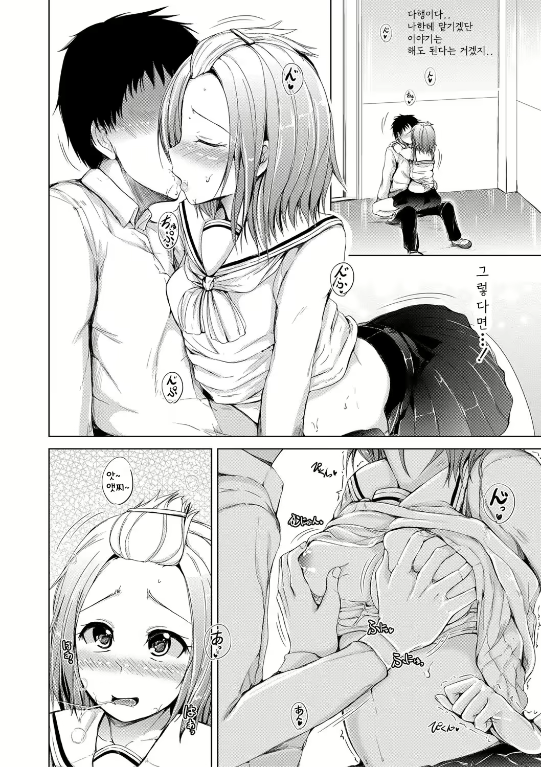 Content 2497102 - 55 페이지