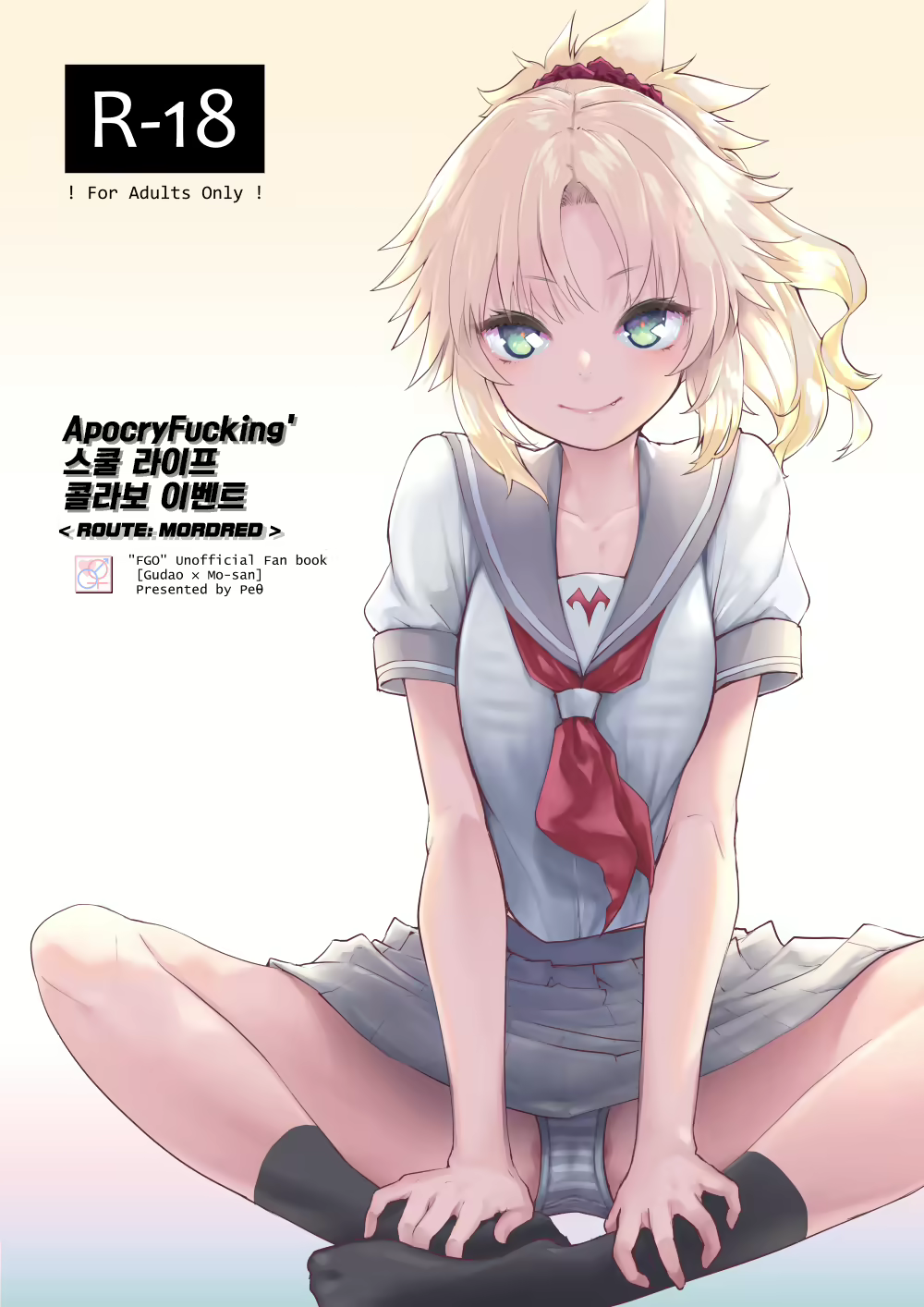 Content 2497356 - 1 페이지