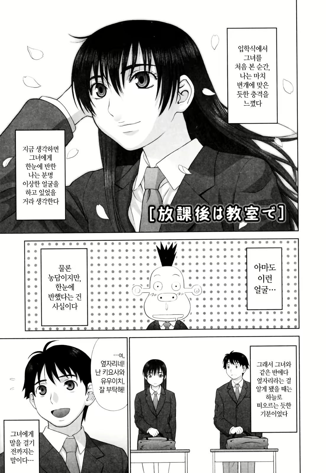 Content 2497442 - 136 페이지