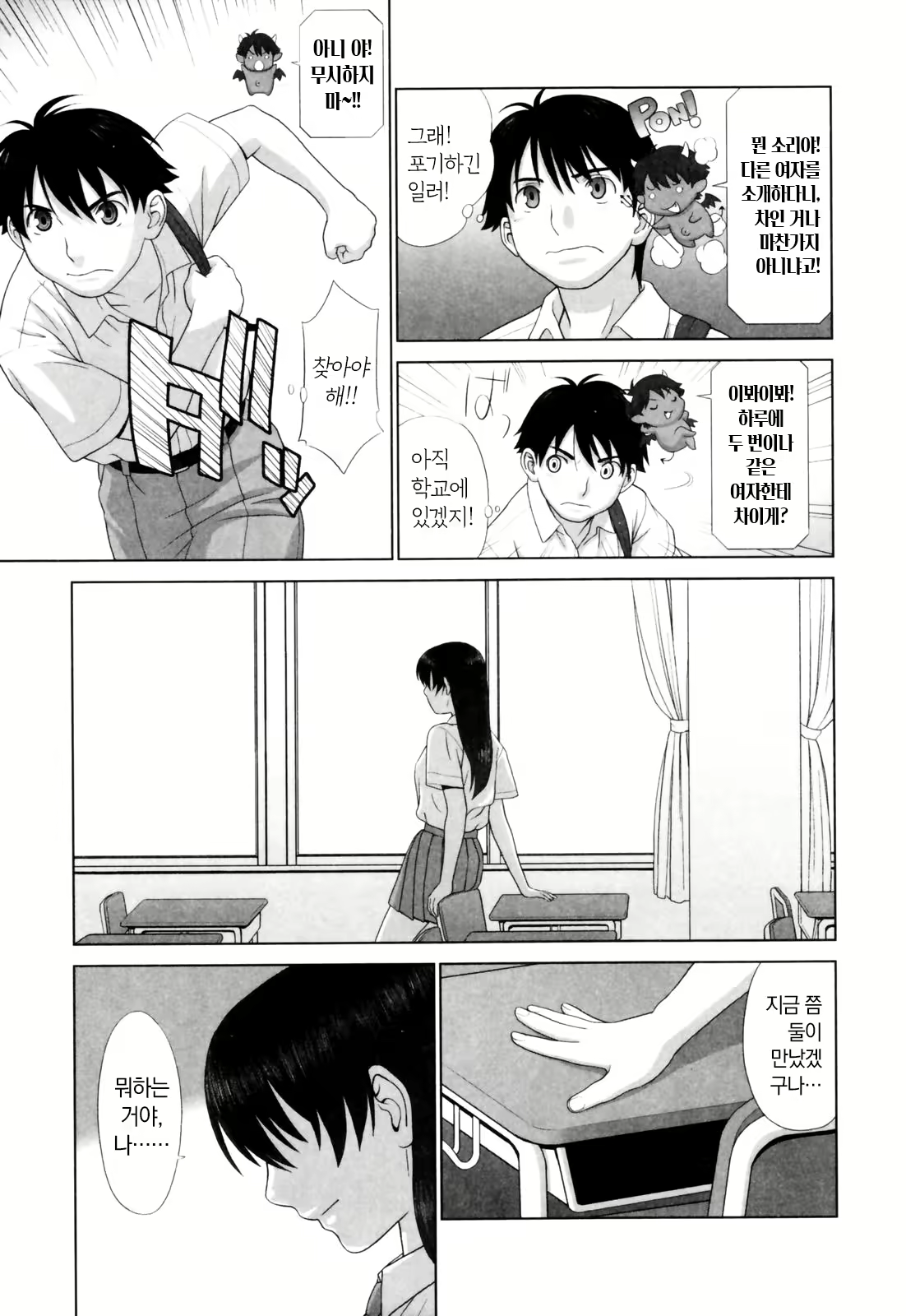 Content 2497442 - 140 페이지