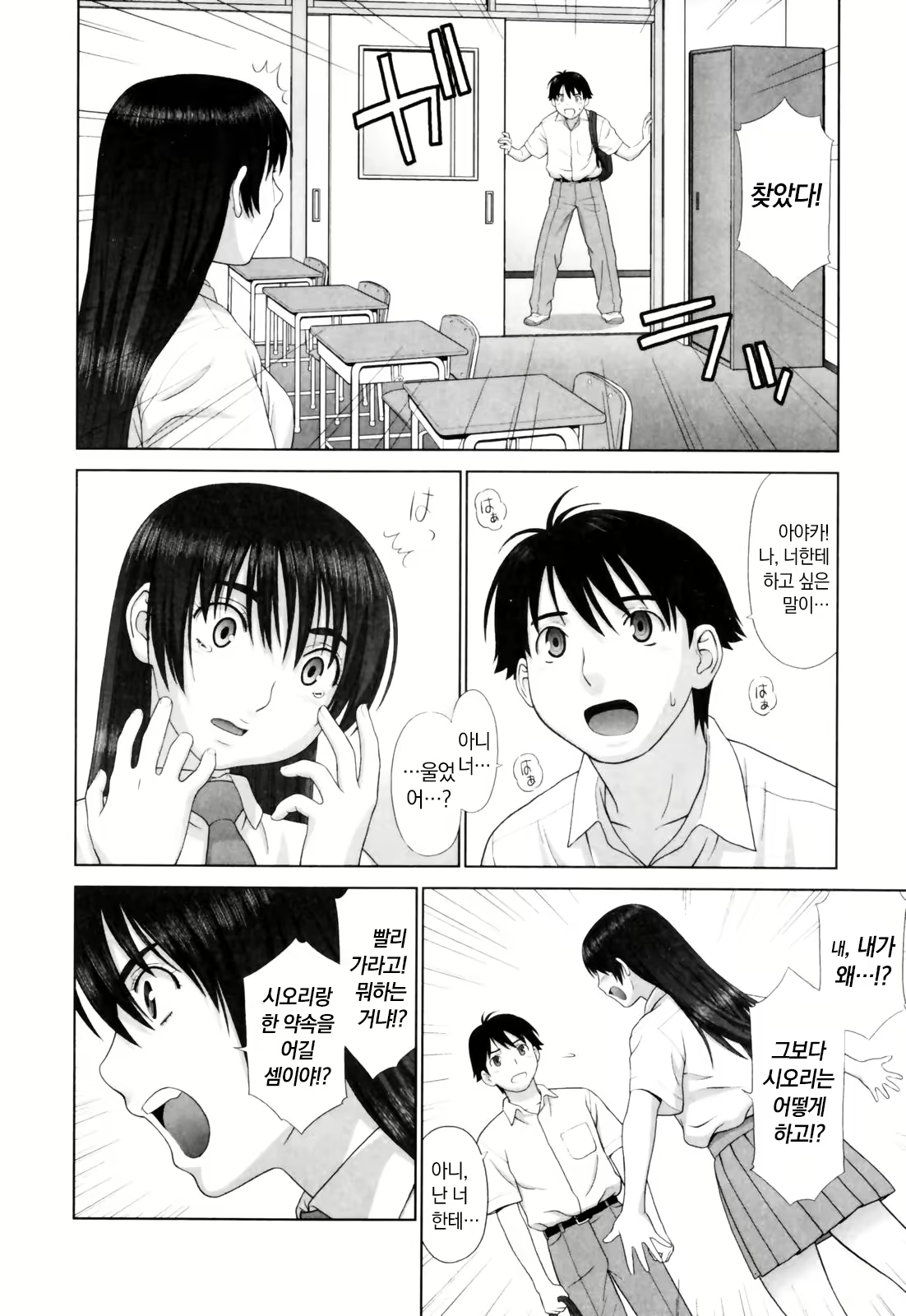 Content 2497442 - 141 페이지